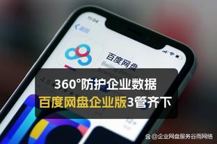 开云电子app下载官网截图4